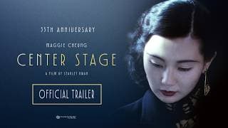 Center Stage (1991) | 4K Restoration Trailer | Stanley Kwan