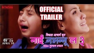 NAI NABHANNU LA 3 || OFFICIAL TRAILER