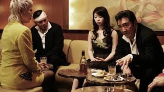任侠映画『新宿暴力街2 烈華』予告 松方弘樹 オールインエンタテインメント