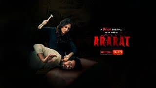 রিফাত আর রূপার মধ্যে কি নিয়ে দ্বন্দ্ব? | A Binge Original | ARARAT