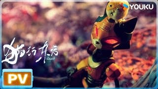 ENGSUB【猫行东方  Cat God】预告Trailer ： 最新PV 发布！极致东方韵味，共筑文化篇章 |  优酷动漫  YOUKU ANIMATION