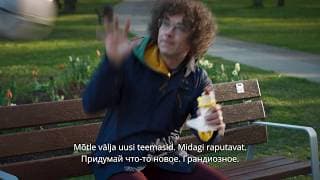 Eesti esimese munadega komöödia "Ühemeheshow" treiler. Kinodes movembris!