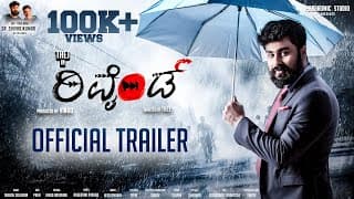 Rewind Official Trailer - Kannada | New Kannada Trailer 2020 | Thej, Sampath, Dr SunderRaj, Dharma