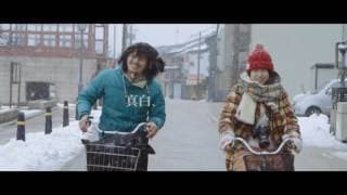 [trailer] Mashiro no Koi [International Film Festival 2016]
