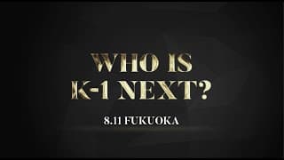【Trailer】「WHO IS K-1 NEXT?」8.11 FUKUOKA