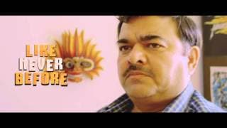 Bho Bho (भो भो) Theatrical Trailer