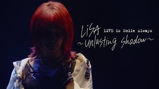LiSA 『LiVE is Smile Always～unlasting shadow～ at Zepp Haneda(TOKYO)』 -Teaser-