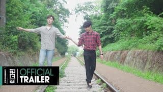'Long Time No See' Main Trailer / Online release in late November