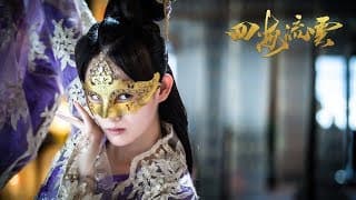 The Fate Of Swordsman - Trailer