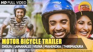 Motor Bicycle Movie Official Trailer #2 (2015) - Sinhalese Movie
