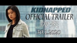 KIDNAPPED 绑架 - OFFICIAL TRAILER