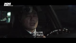 접전:갑을전쟁