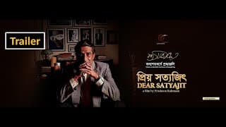 Official Trailer I Dear Satyajit I Proshoon Rahmaan I Tribute Film I Imation Creator