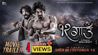 12 Gaun - Movie Official Trailer 2024 - Biraj Bhatta, Samir Bhatta - In Cinemas Asoj 24 | October 10