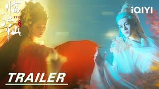 Trailer [English Subtitles]