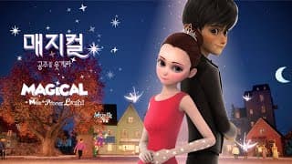 [ Magical OST ] TAEIL(BLCOK B) - Love is Magic