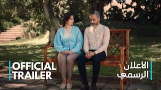 البرومو التشويقى لفيلم استنساخ | بطولة سامح حسين | 9 إبريل بجميع سينمات مصر🍿🎫📽️