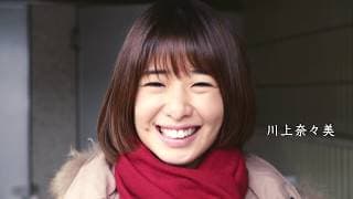映画『つないだ手をはなして』 予告