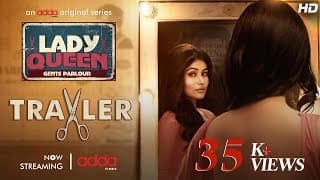 Lady Queen Gents Parlour-Official Trailer|Madhurima B|Kharaj M|Sagnik Chatterjee|Sept 15th|Addatimes