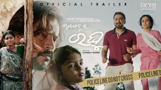 Samapajura Raghu | Official Trailer | World Television Premiere |  This Sunday | JAN 30 , 6:30 pm