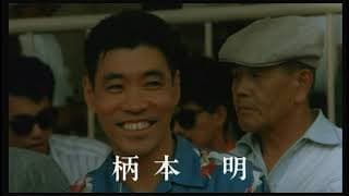 日本映画「リボルバー」予告編