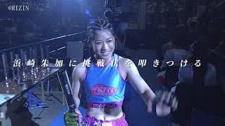 DAYS Presents DEEP JEWELS 48 トレーラー