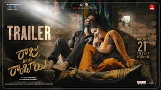 Raju Weds Rambai Trailer|A ETV win Original |Saailu Kaampati|Venu Udugula |In theatres from NOV 21st