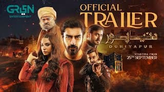 DuniyaPur 🏘 Official Trailer 📽 Ramsha Khan, Khushhal Khan, Nauman Ijaz | Premiere 25th Sep | Wed 8PM