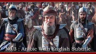 No3  Arabic With English Subtitle