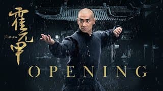 Heroes《大俠霍元甲》(2020) Opening | 1080P