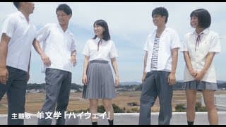 ｢星降る町の映画祭｣上映作品／映画『さかな』予告編