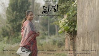 ଛାୟା | CHHAYA | Teaser | Odia Short Movie | Soumya | Ankita | Prasanjeet | Arjun Samanta Ray