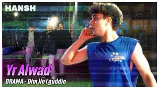 Yr Alwad