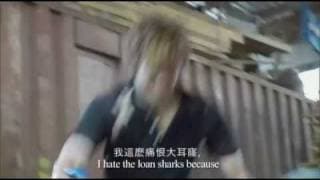 Ah Long Pte Ltd Trailer