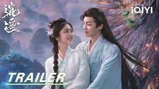 Trailer:💫 Sparks Fly As Eyes Meet, Fated Romance Begins💕 |The Unclouded Soul 逍遥| iQIYI |Stay tuned