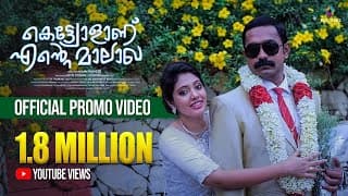 Kettiyolaanu Ente Malakha Promo | Asif Ali | Nisam Basheer | Magic Frames