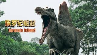 [Trailer] Jurassic Island 侏羅紀崛起 | Adventure Action film 冒險動作片 HD