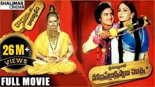 Sri Madvirat Veerabrahmendra Swamy Charitra Telugu Full Length Movie || NTR, Bala Krishna