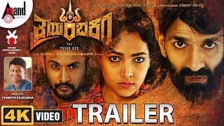 Thrayambakam | Kannada 4K Trailer 2019 | Raghavendra Rajkumar | Anupama Gowda | Rohitt | Dayal