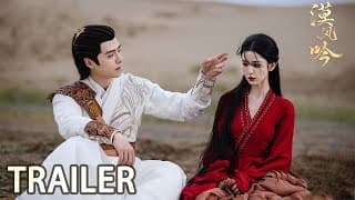 定档9.29：哈妮克孜方逸伦漠上博弈，甜虐救赎！ 【漠风吟 Love In The Desert】
