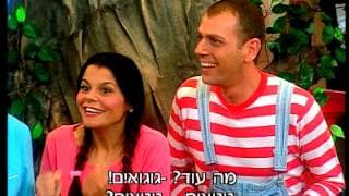 השירים, המשחקים - פרק 1 המלא