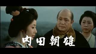 「日本女侠伝　血斗乱れ花」(公開年月日 1971年04月03日)　予告篇