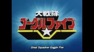 Opening | Great Squadron Goggle-V - MoJo, Koorogi '73 & The Chirps [Subtitled]