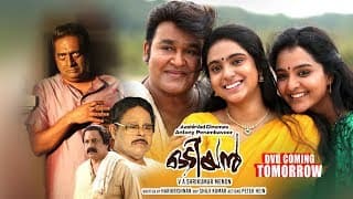 Odiyan New Trailer | Mohanlal | Manju Warrier | Prakash Raj | Odiyan