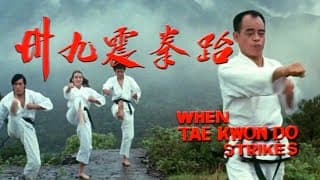 Original Trailer [Subtitled]
