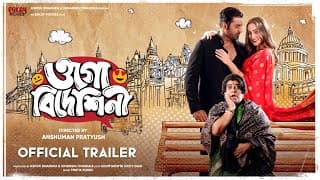 Ogo Bideshini ( ওগো বিদেশিনী ) | Official Trailer | Anshuman | Ankush | Alexandra | Eskay Movies