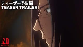 Official Trailer [Subtitled]