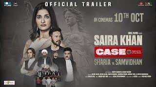 SAIRA KHAN CASE  - OFFICIAL TRAILER | Rajniesh Duggal, Poonam Dubey | Swati Chauhan & Karan Razdan