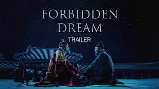 Forbidden Dream | 천문 | Official Trailer | Eng Sub | Starring Choi Min-sik