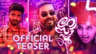Rosapoo - Official Malayalam Teaser | Biju Menon | Vinu Joseph | Shibu Thameens | Neeraj